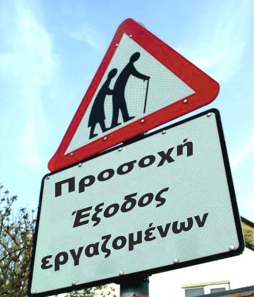 oria sintaksi