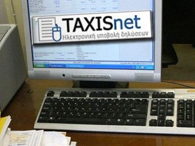 taxisnet 21