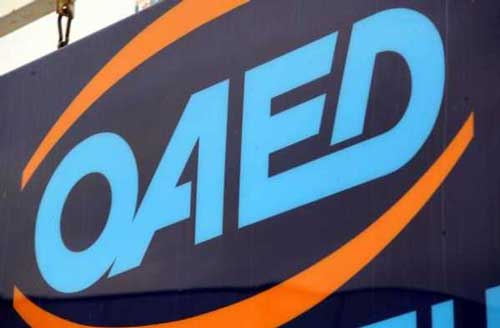 &epsilon;&iota;&kappa;ό&nu;&epsilon;&sigmaf; B NewSite oudeters &Omicron;&Alpha;&Epsilon;&Delta; oaed.megali