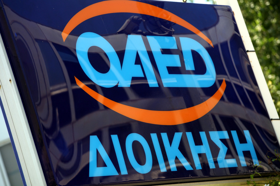 ΟΑ