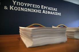 asfalistiko